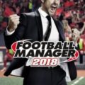 Видео игры Football Manager 2018