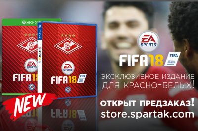«Спартак» анонсировал красно-белое издание FIFA 18