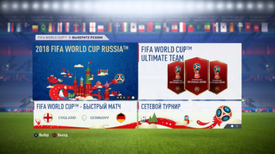 Для FIFA 18 вышло бесплатное обновление World Cup Russia 2018